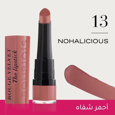 Bourjois Rouge Velvet The Lipstick- 2.4 gm