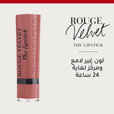Bourjois Rouge Velvet The Lipstick- 2.4 gm