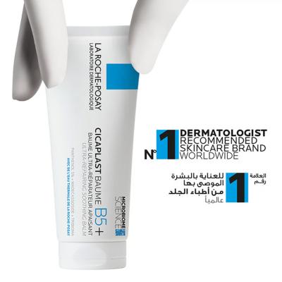 Cicaplast Baume B5+ Ultra Repairing Soothing Balm