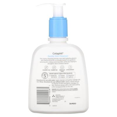 Cetaphil Cleanser for Dry Skin 236ml